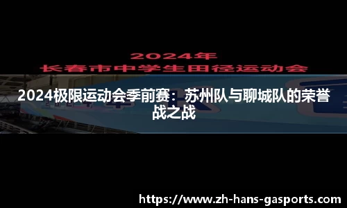 GA黄金甲体育