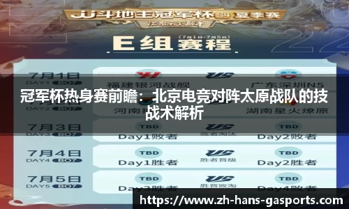 GA黄金甲体育