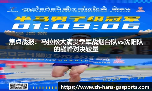 GA黄金甲体育官方网站