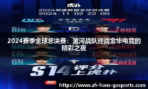 GA黄金甲体育官网