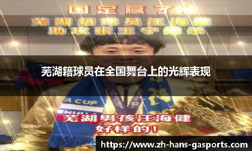 GA黄金甲体育
