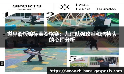 GA黄金甲体育