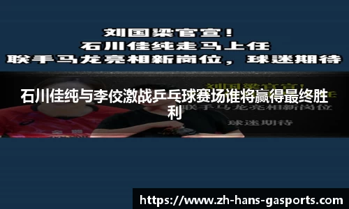 GA黄金甲体育